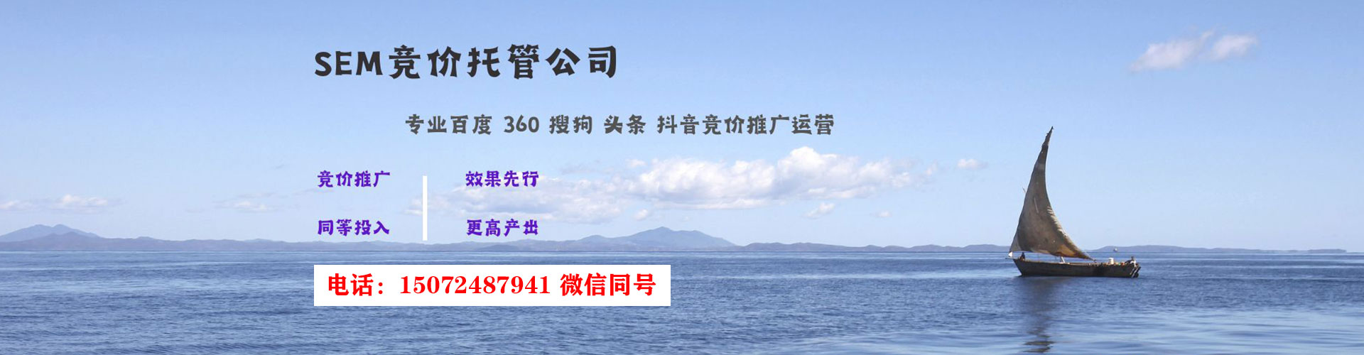 玉树信息流开户