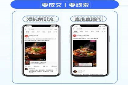 竞价托管实战：案例解析广告投放优化