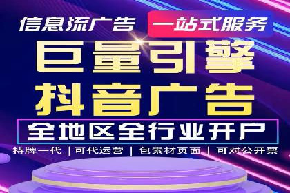 百度竞价SEM案例分析：优化广告创意与文案